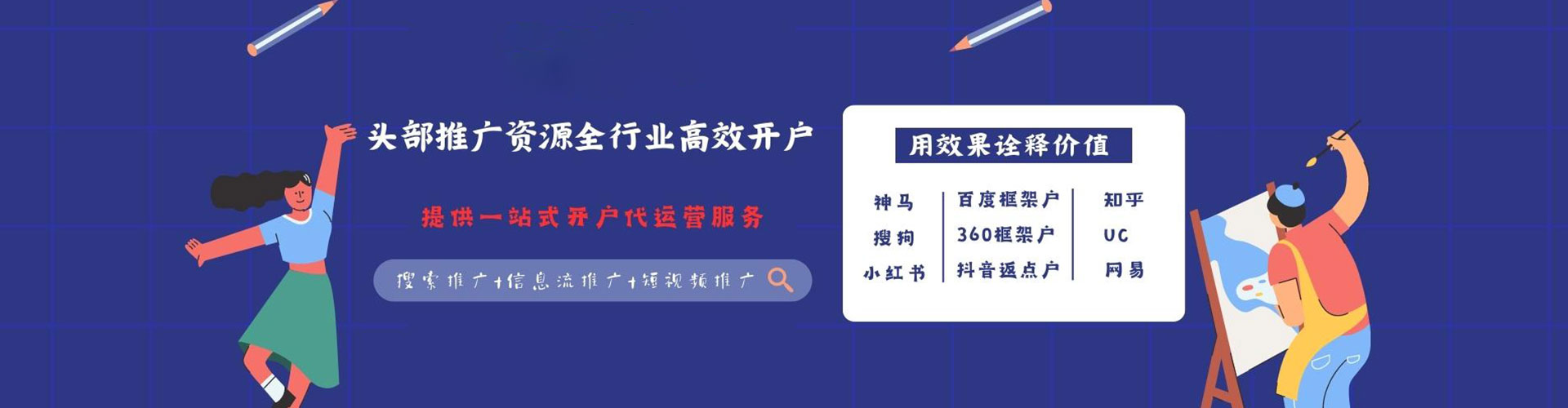 汉南信息流托管